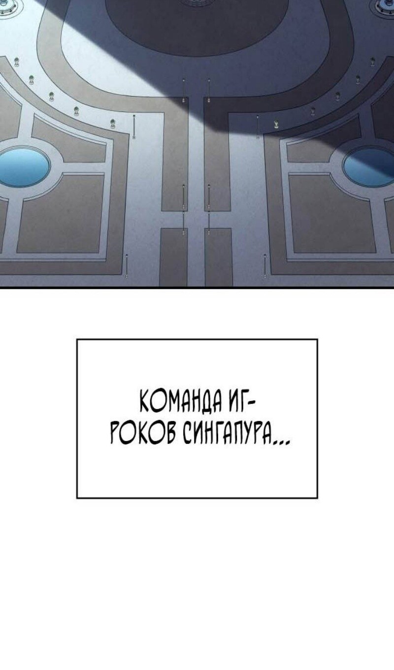 Страница 100
