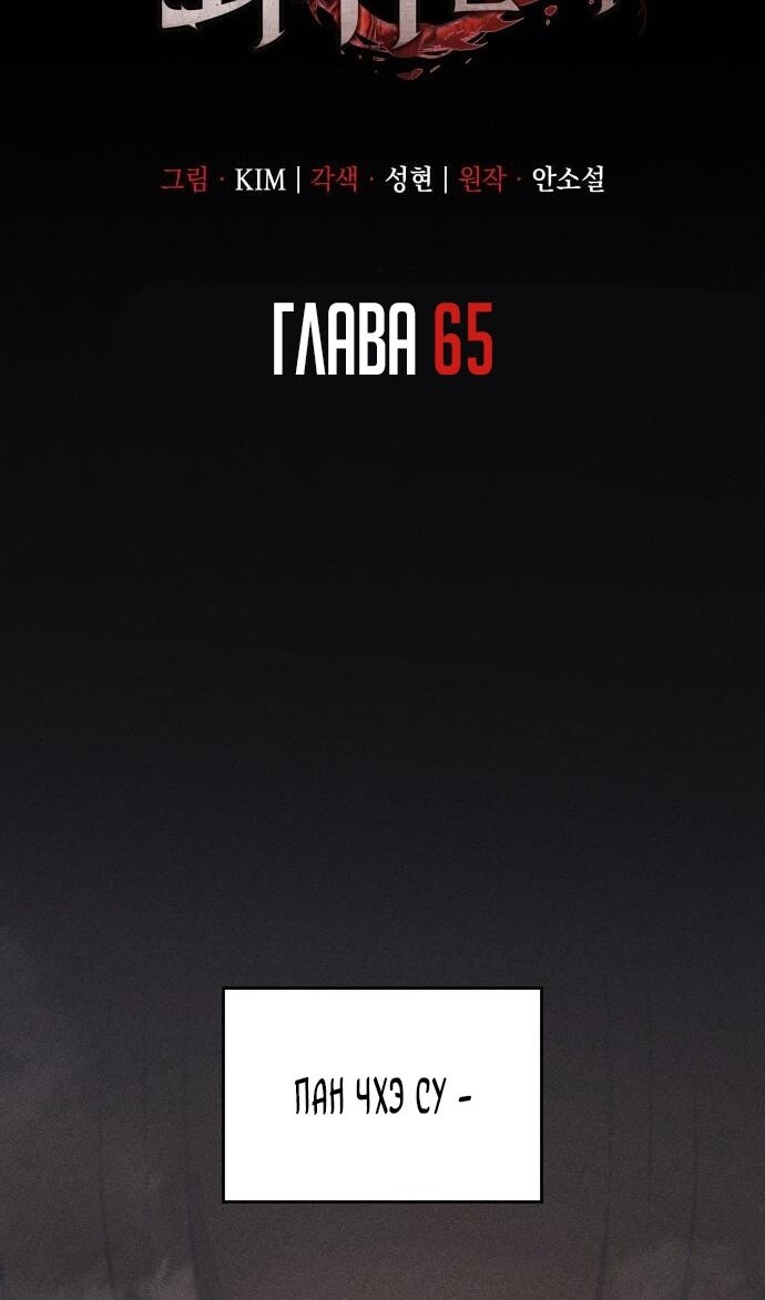 Страница 50