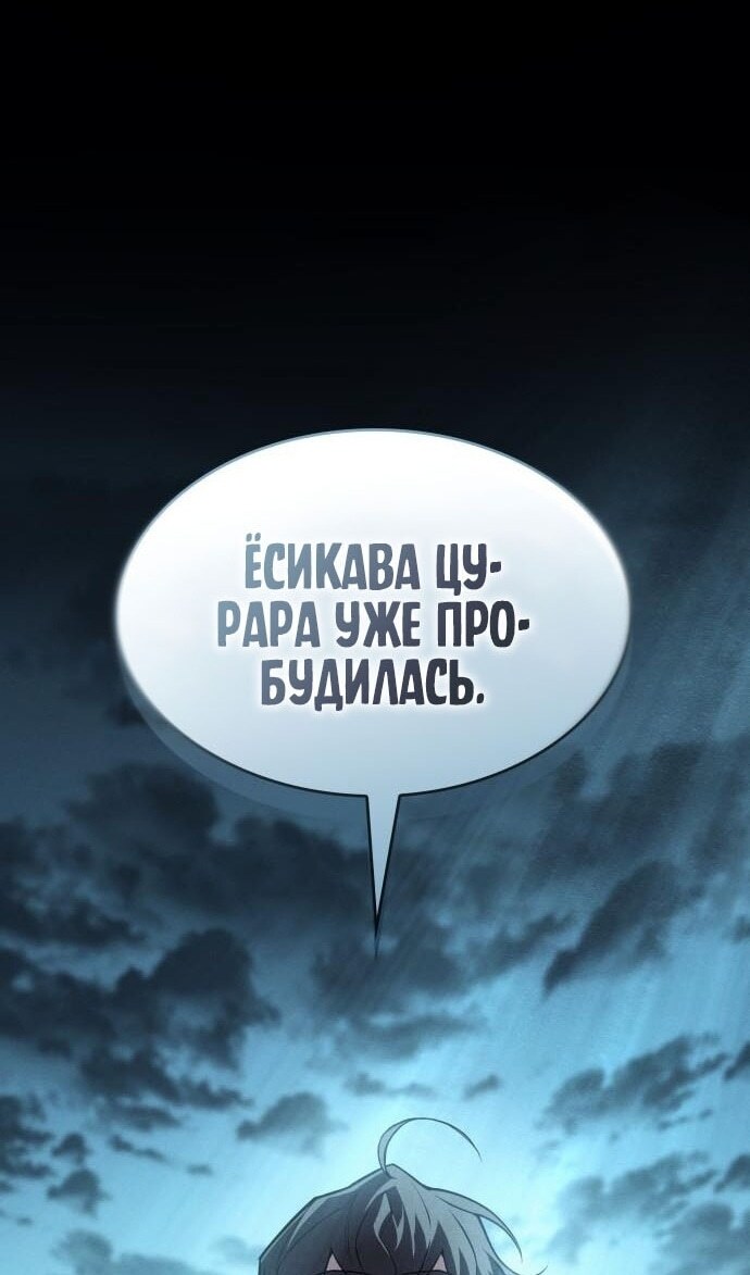Страница 50