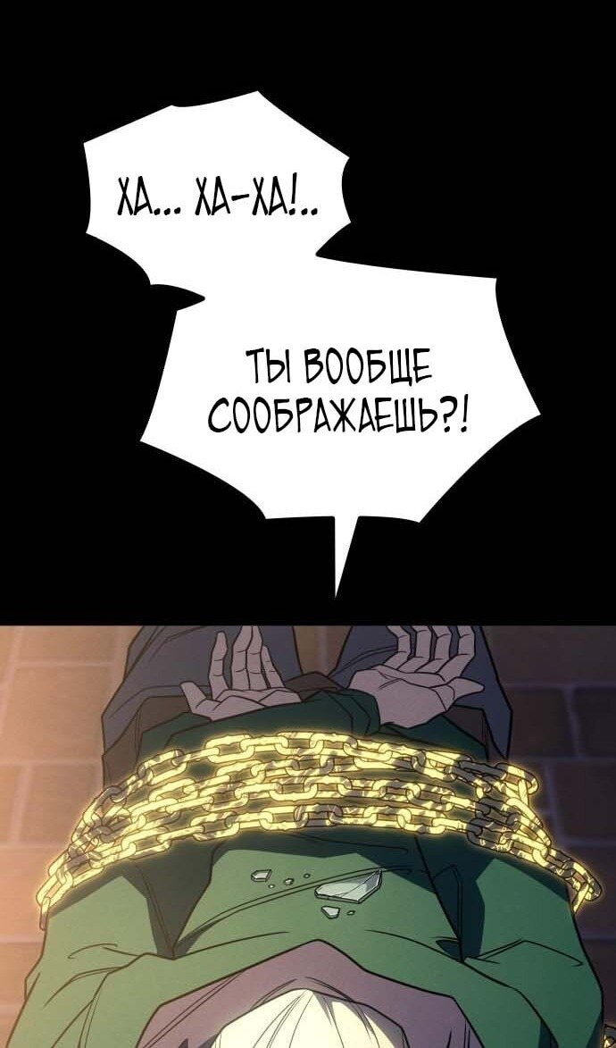 Страница 97