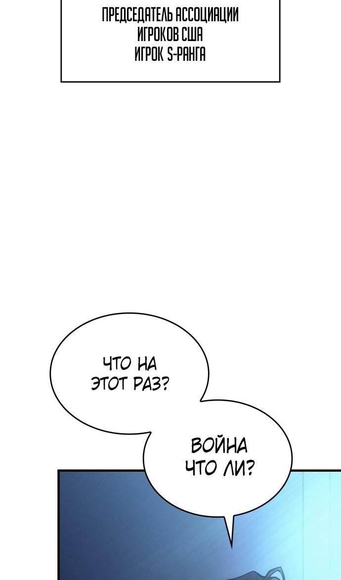 Страница 120