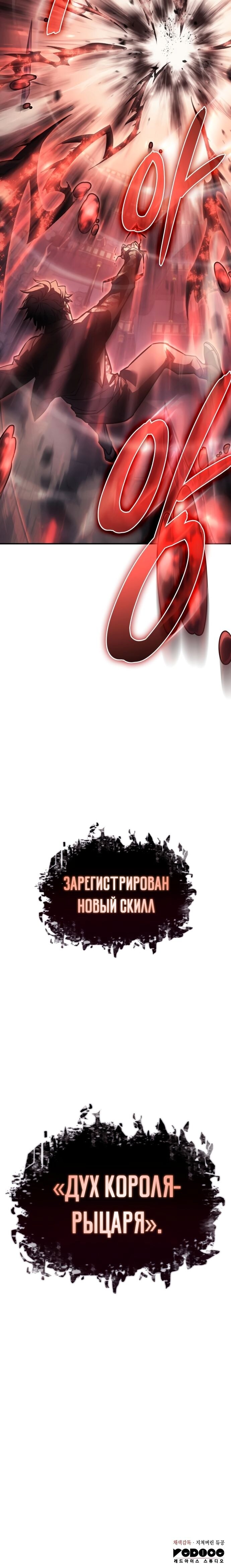 Страница 58