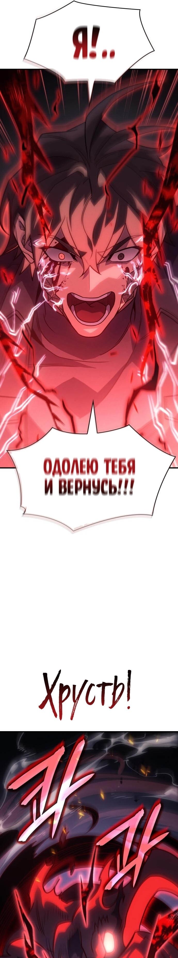 Страница 51