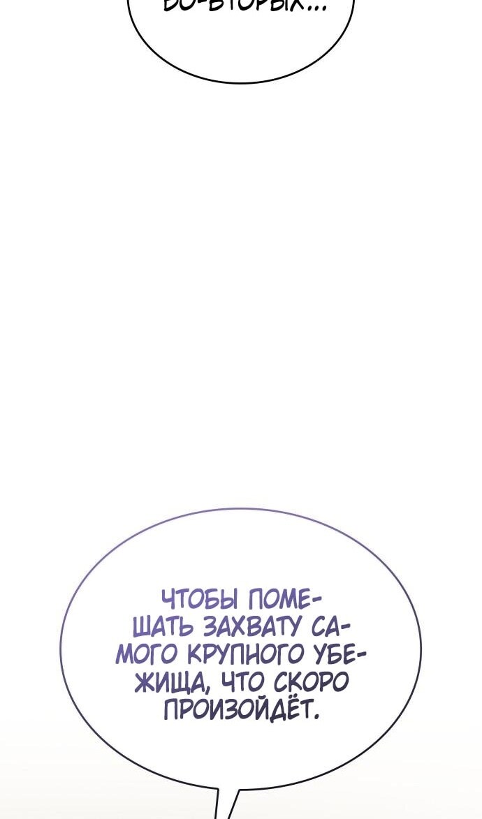 Страница 115