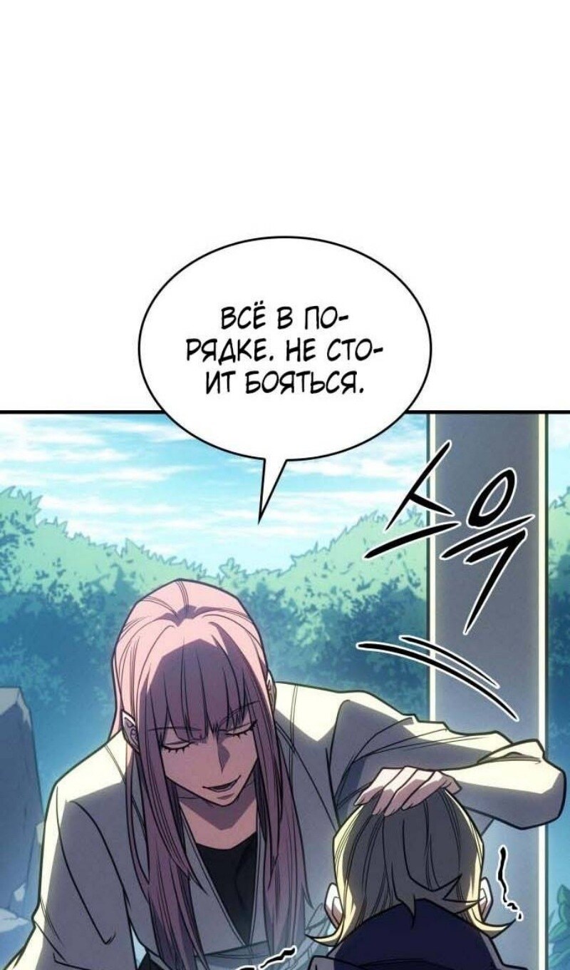 Страница 150