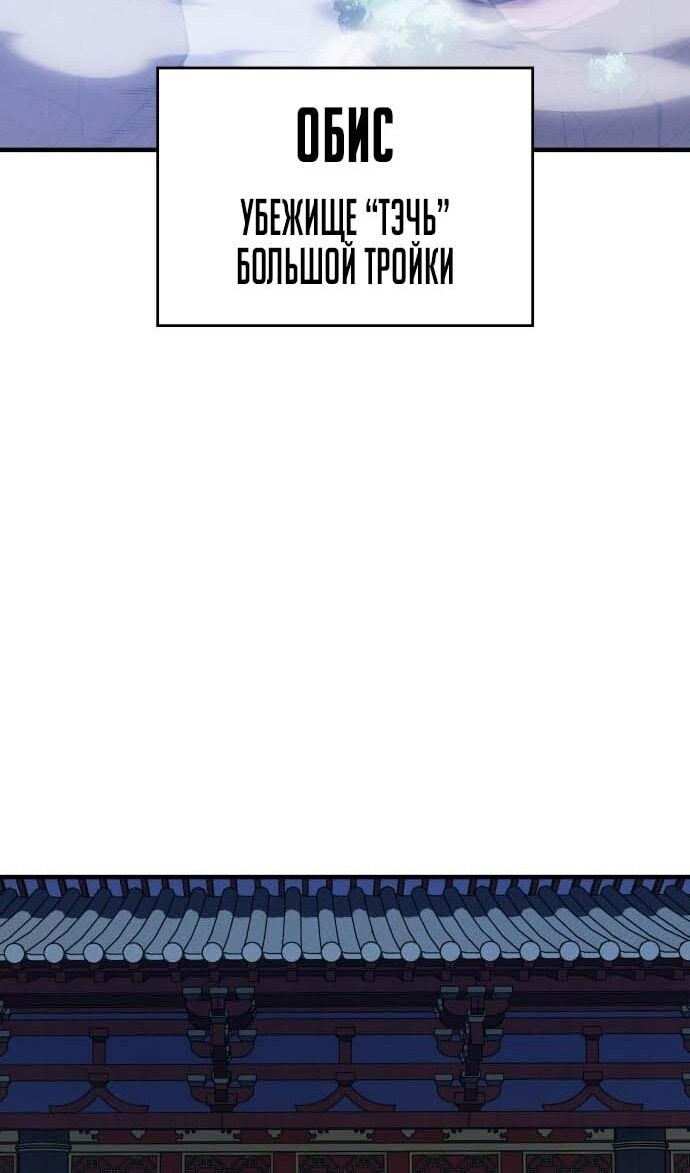 Страница 118