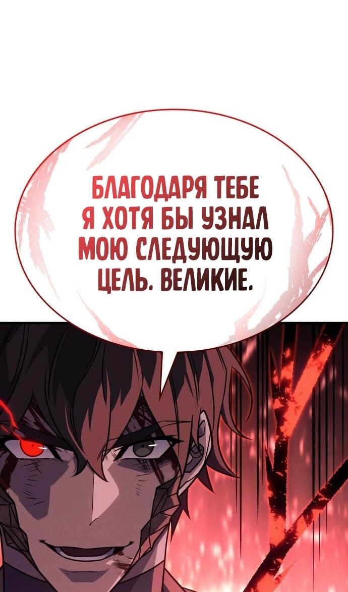 Страница 138
