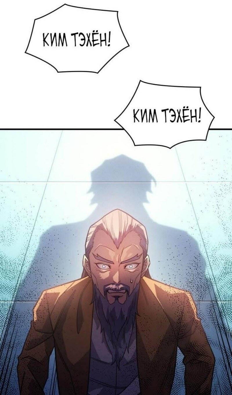 Страница 74