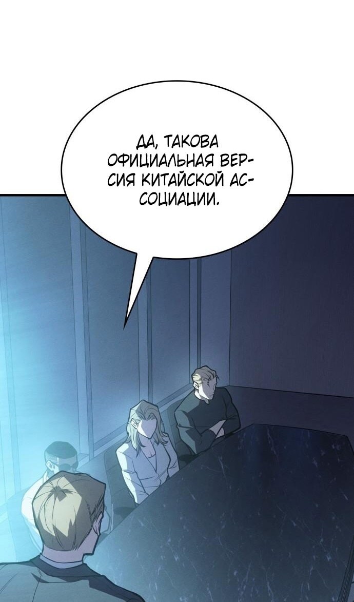Страница 137