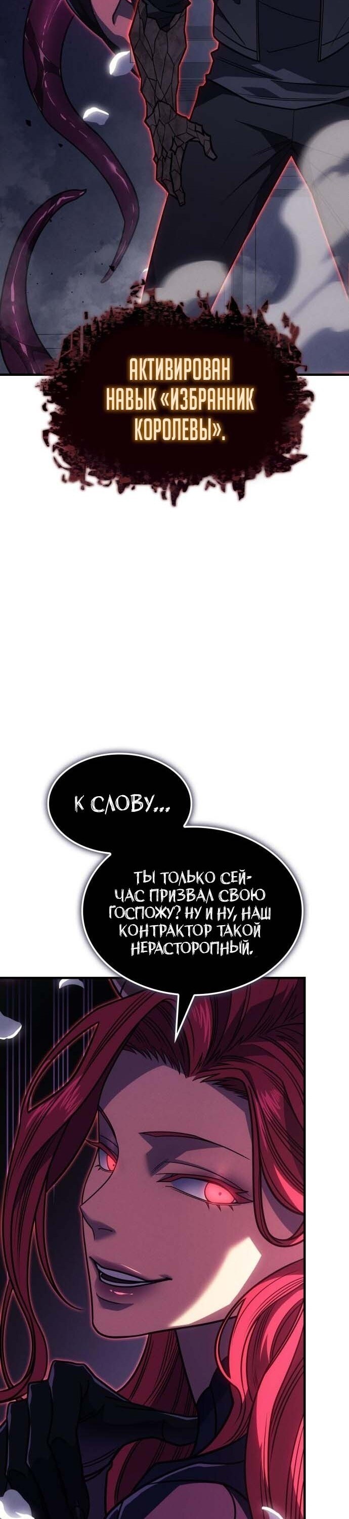 Страница 56