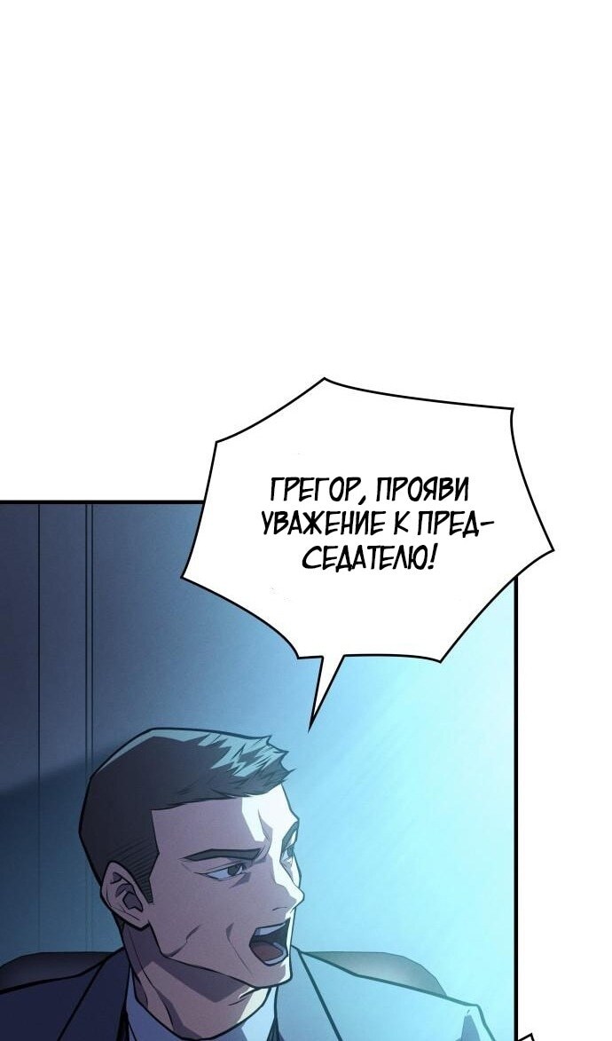 Страница 122