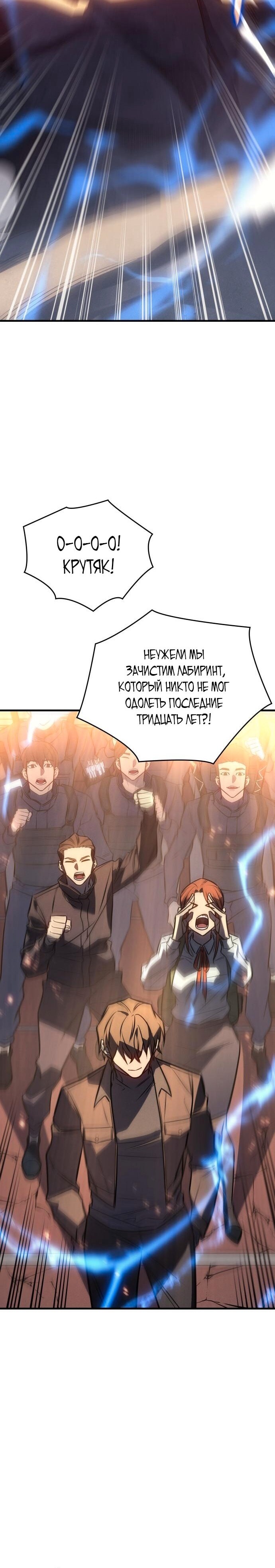 Страница 48