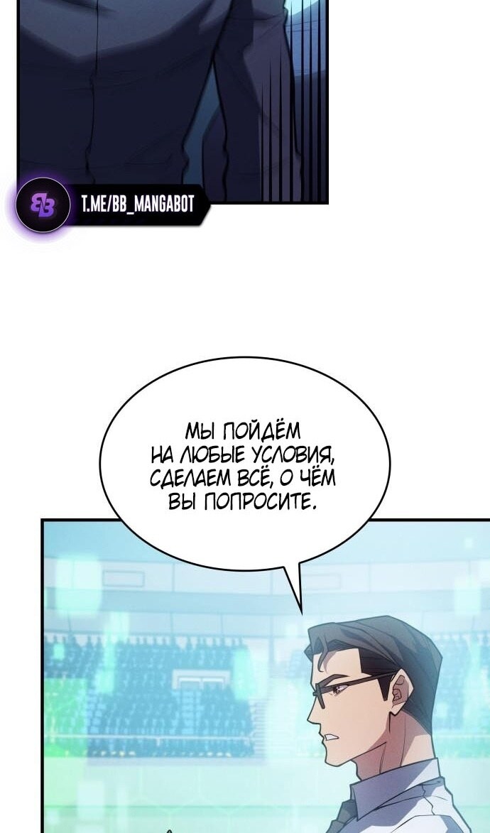Страница 45