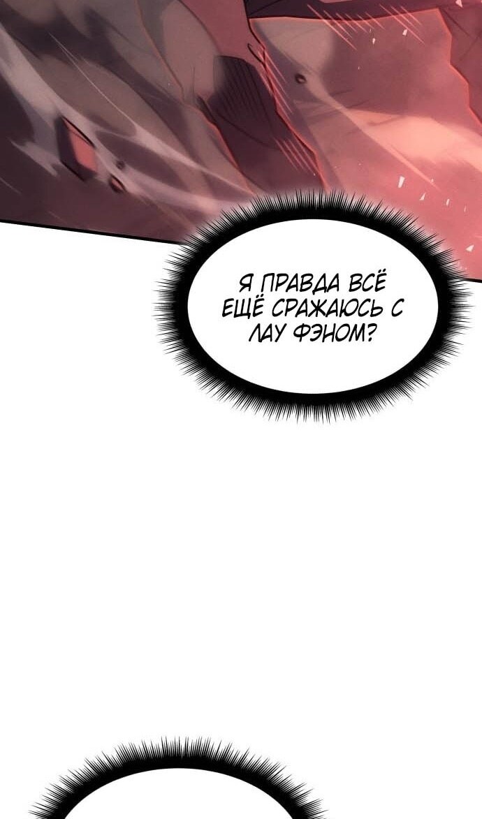 Страница 111
