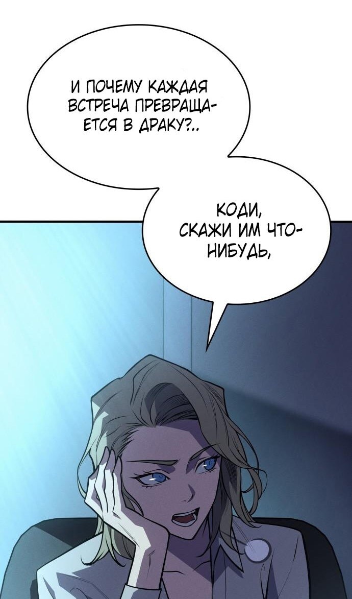 Страница 124