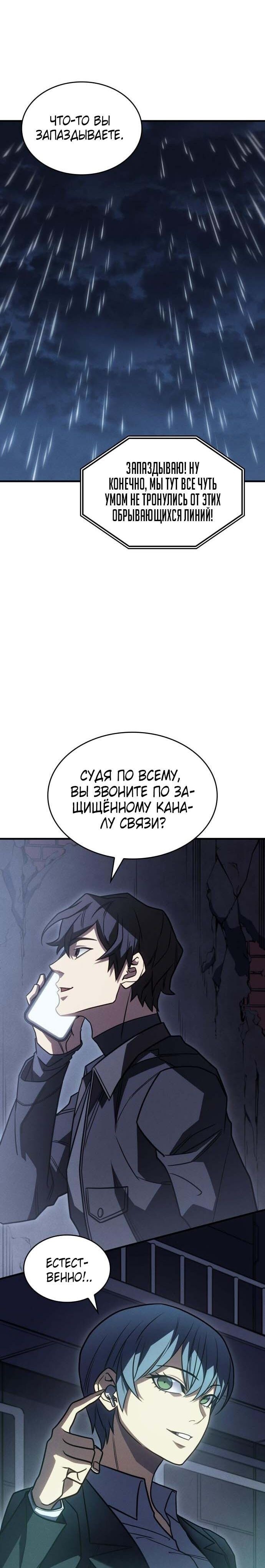 Страница 35