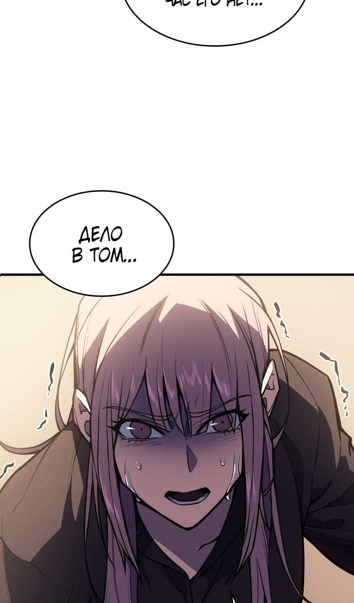 Страница 84