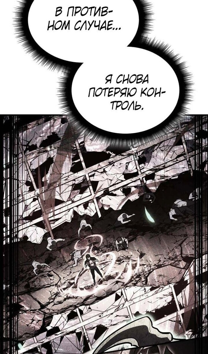 Страница 79