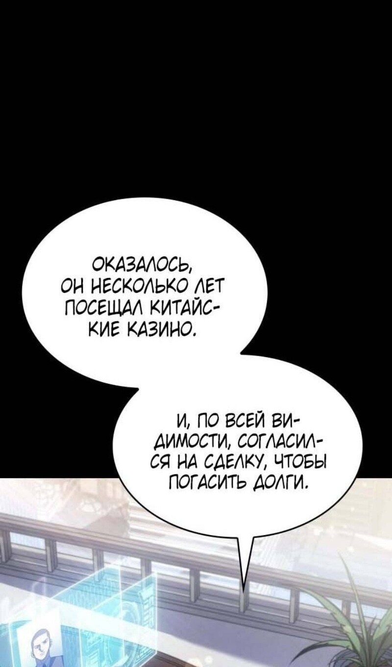Страница 72