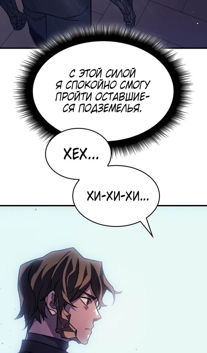 Страница 73