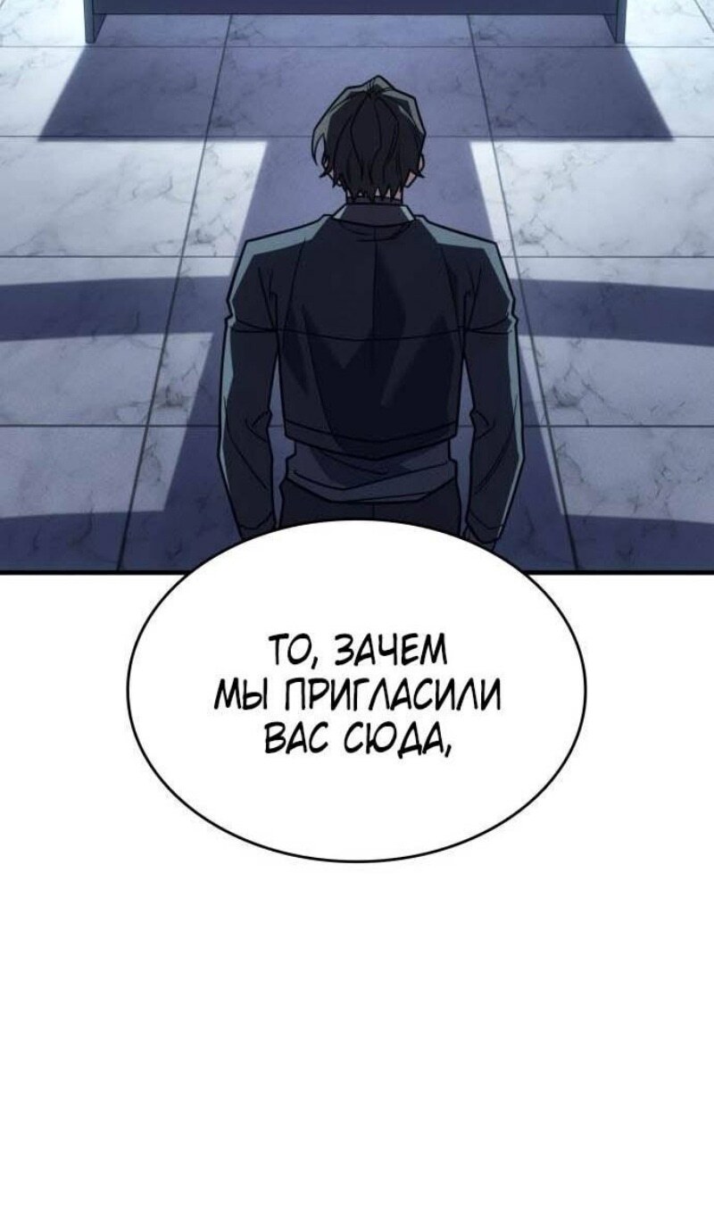 Страница 102
