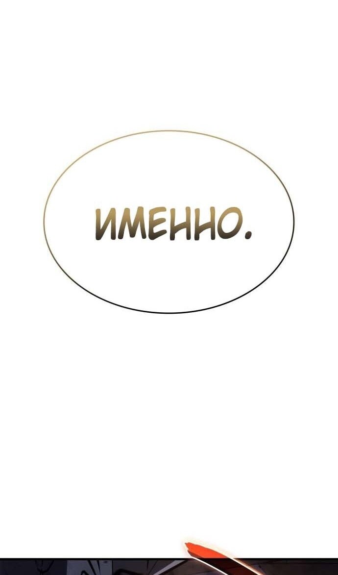 Страница 103