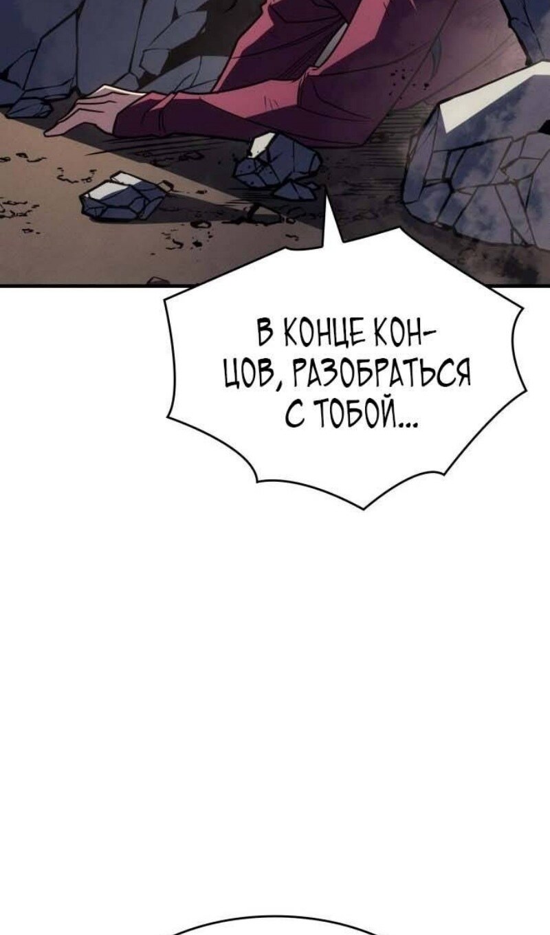 Страница 113
