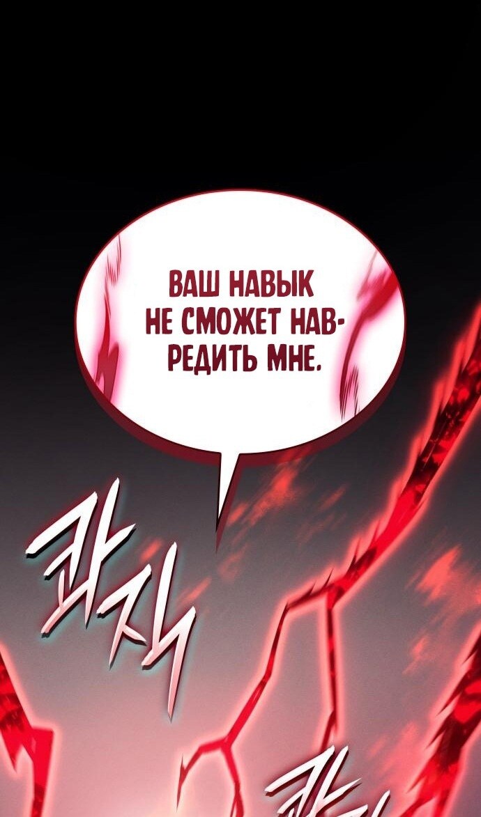 Страница 76