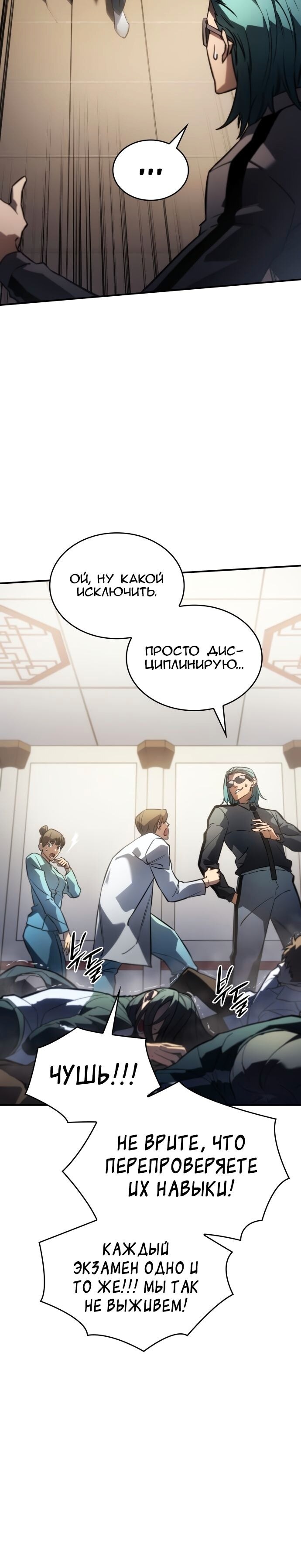 Страница 31