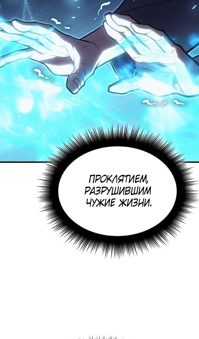 Страница 88