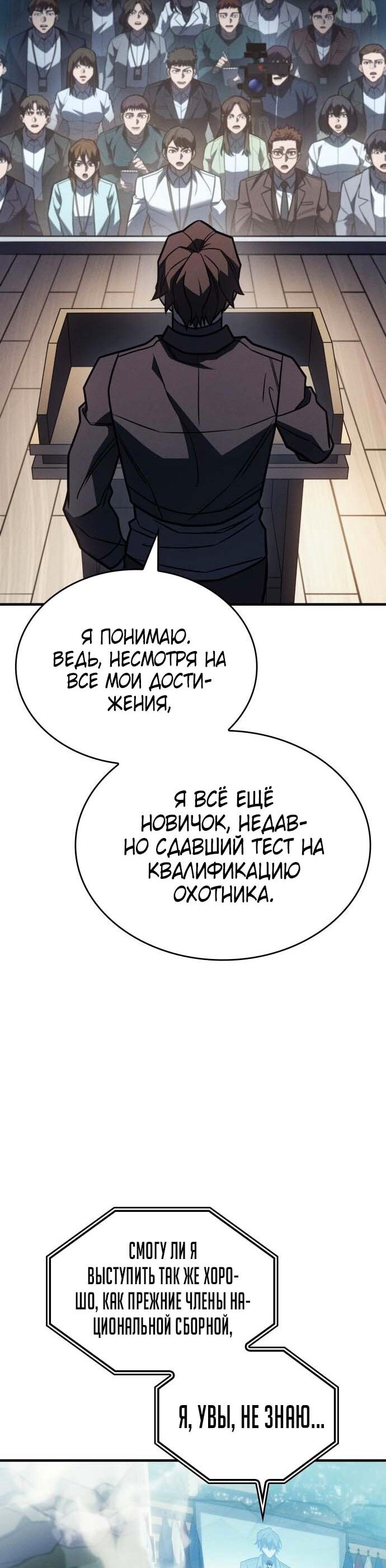 Страница 31