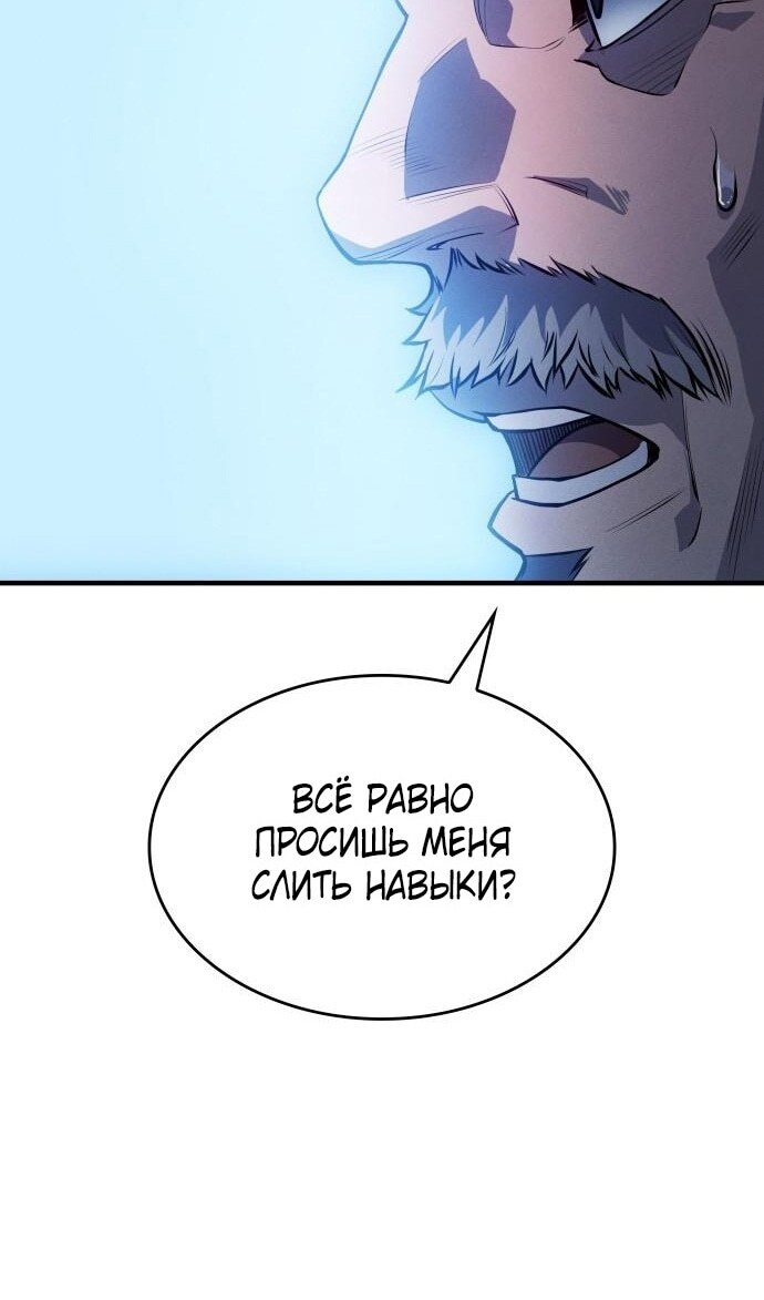 Страница 70