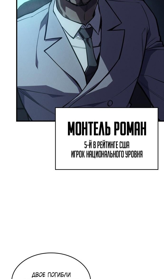 Страница 133