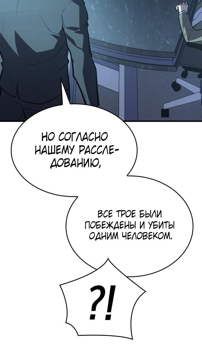 Страница 138