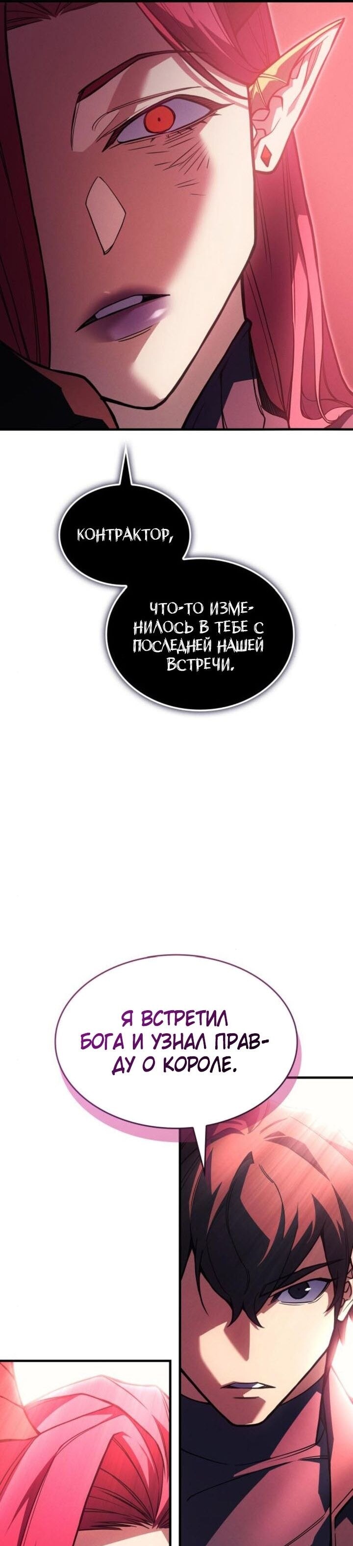 Страница 58