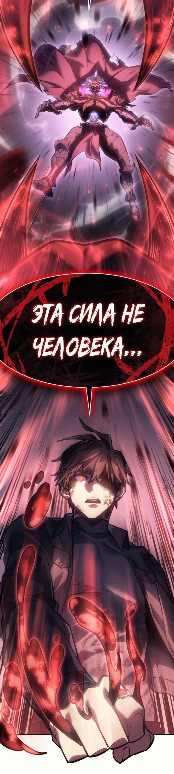 Страница 55