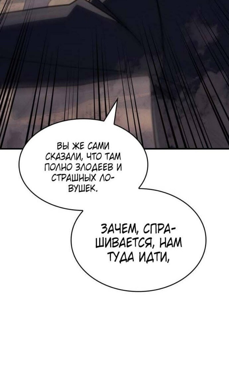 Страница 103