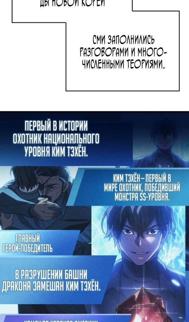 Страница 94