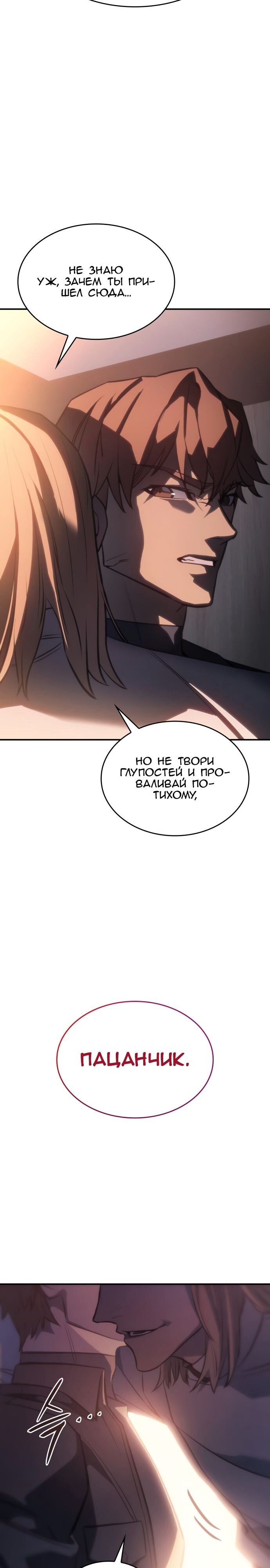 Страница 48
