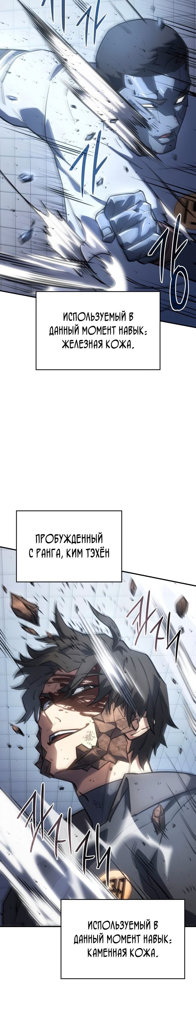 Страница 27