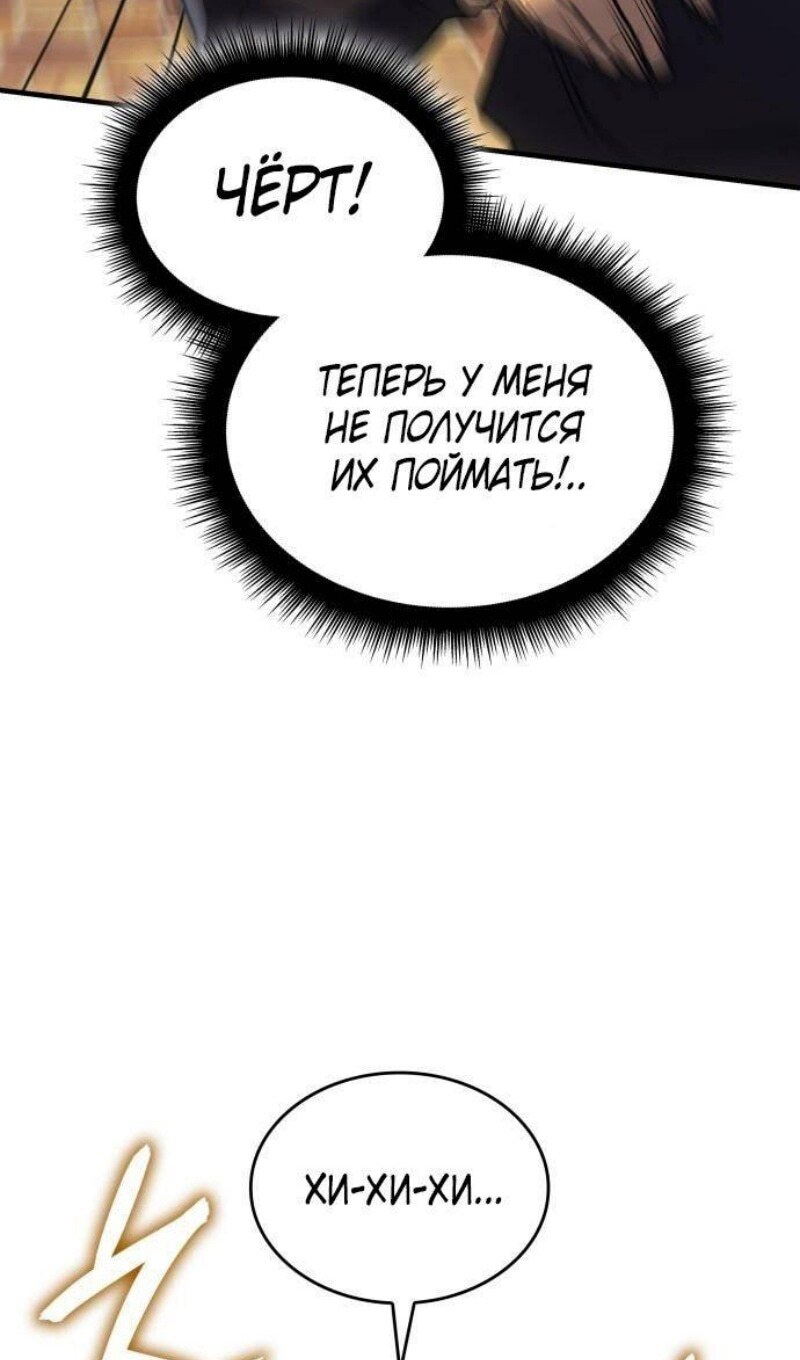 Страница 93