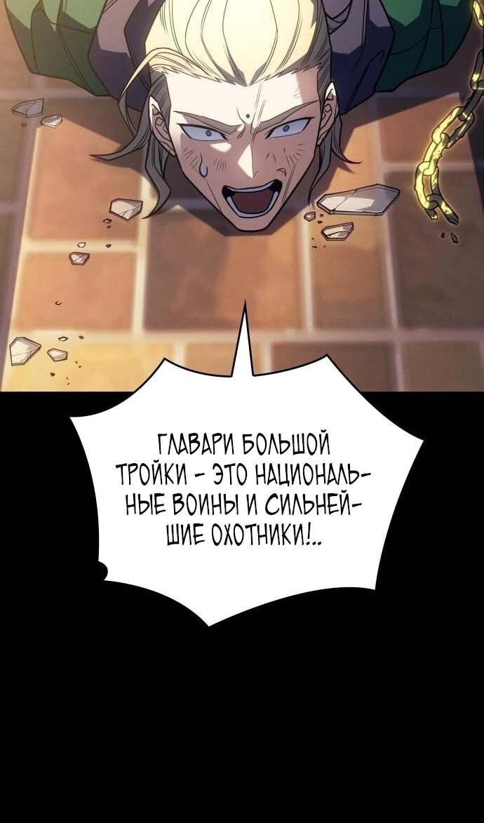 Страница 98