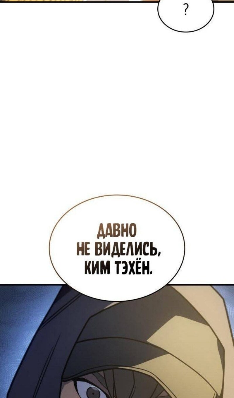 Страница 74
