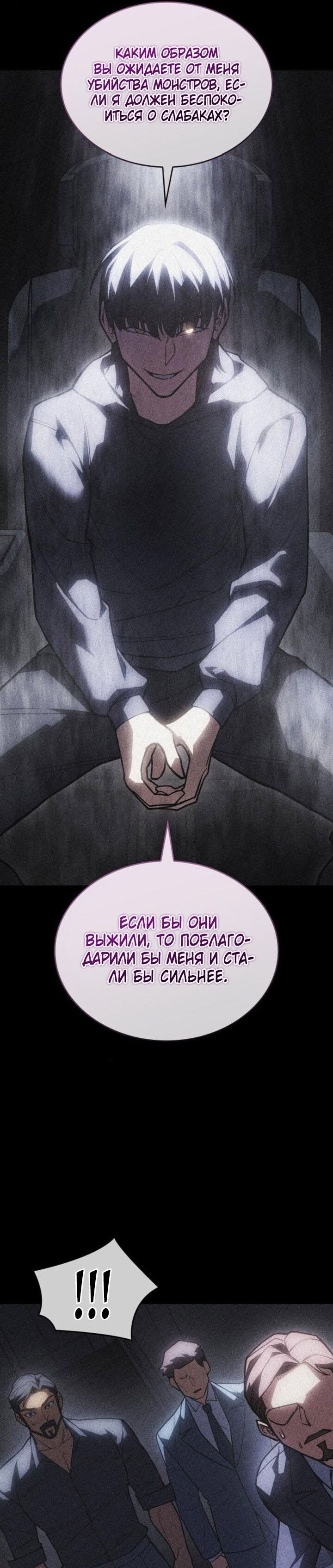 Страница 41