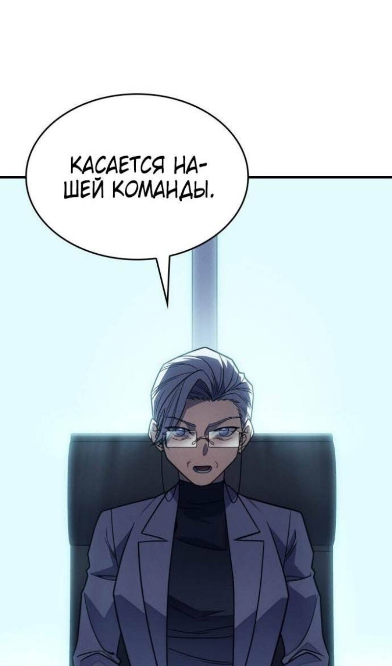 Страница 103