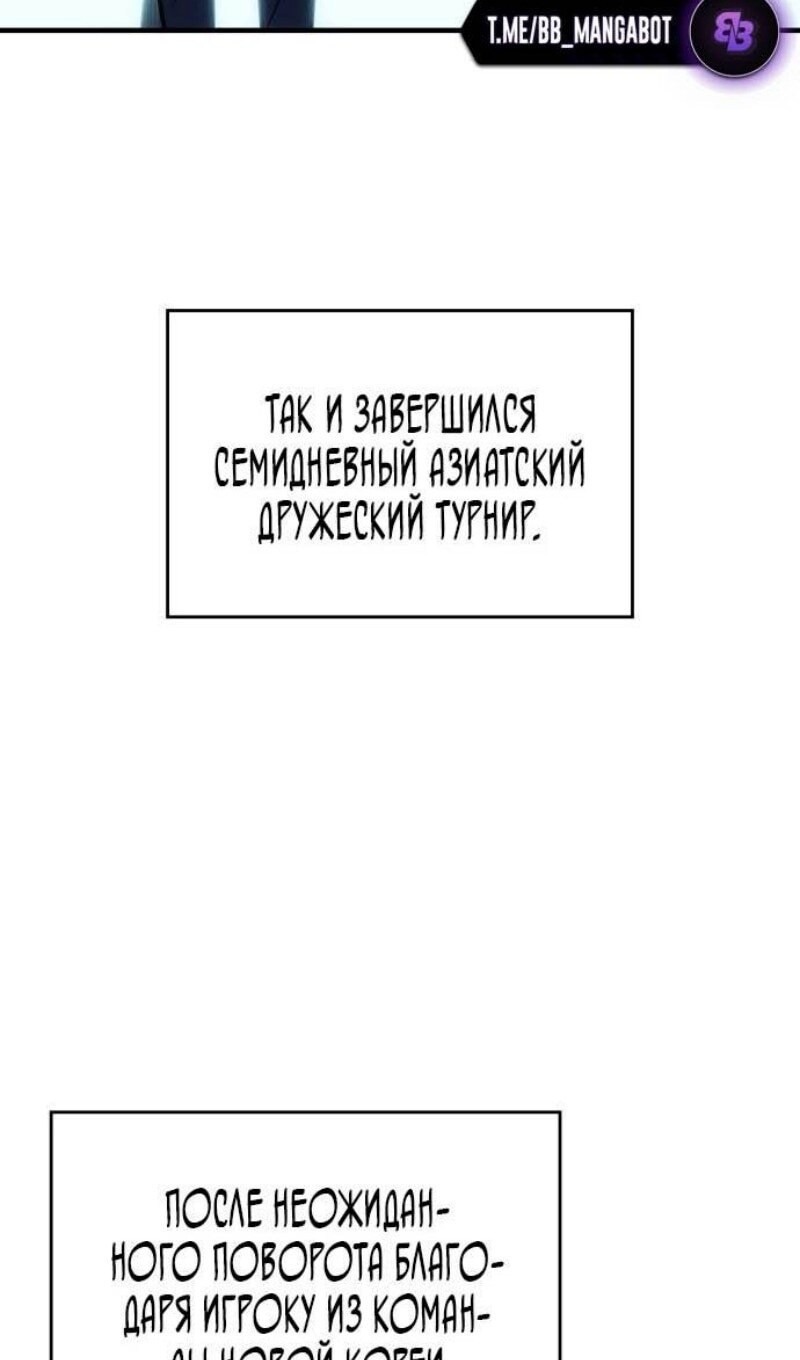 Страница 93