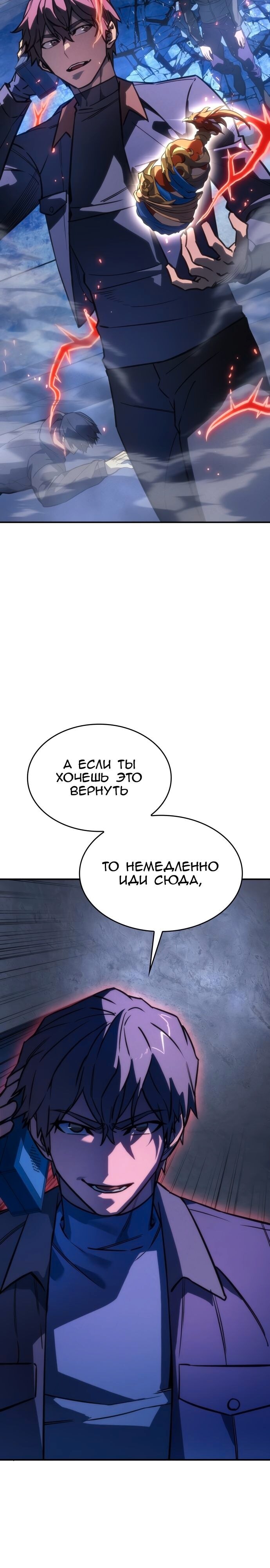 Страница 45