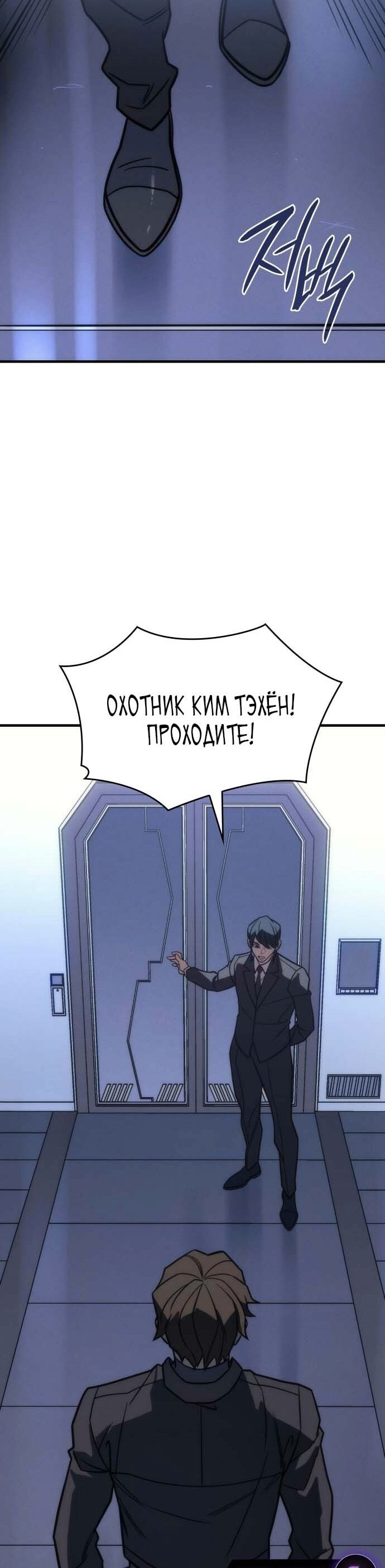 Страница 49