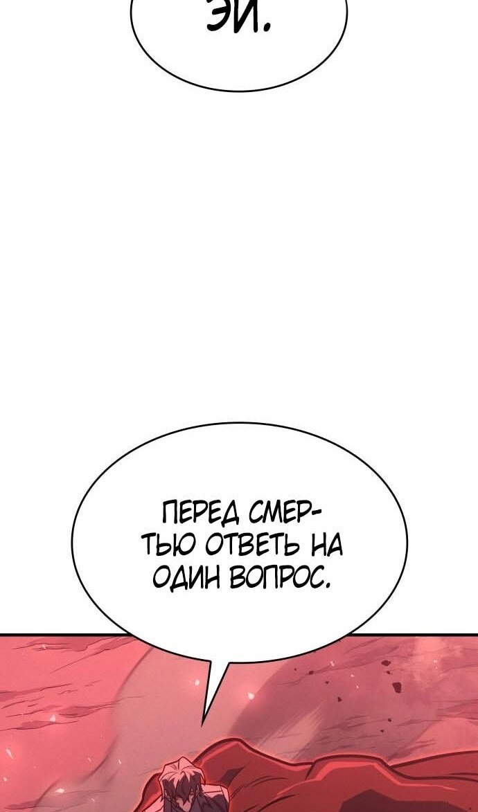 Страница 127