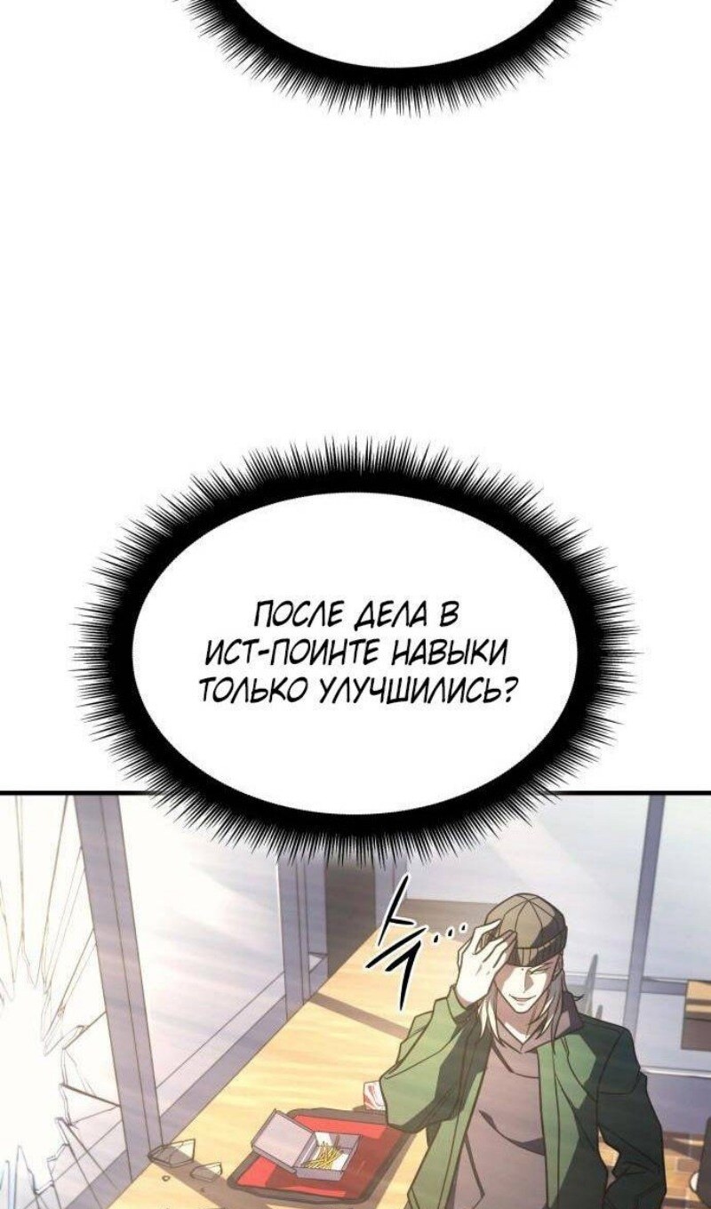 Страница 101